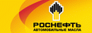 Роснефть