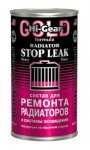 Состав для ремонта радиаторов и системы охлаждения.