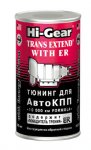 Тюнинг для АвтоКПП, c ER