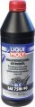 Масло трансмиссионное LIQUI MOLY синтетическое