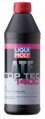 Масло LIQUI MOLY синтетическое для АКПП