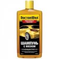 Шампунь синтетический с воском (концентрат)