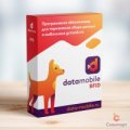 Программное обеспечение для автоматизации учета по радиочастотным меткам