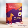 Программное решение для инвентаризации основных средств по RFID-меткам