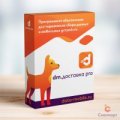 Программное обеспечение для автоматизации курьеров