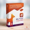 Программное обеспечение, расширяющее возможности мобильного приложения для обслуживания и ремонта основных фондов
