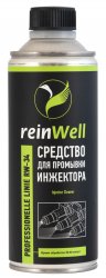 Профессиональное средство для промывки инжектора