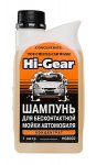 Шампунь для БЕСКОНТАКТНОЙ мойки автомобиля. Концентрат